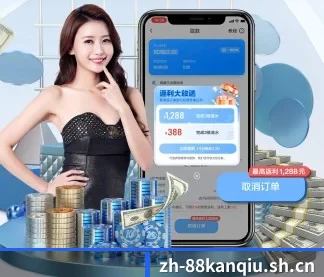 加入我们, 开启不一样的体育体验